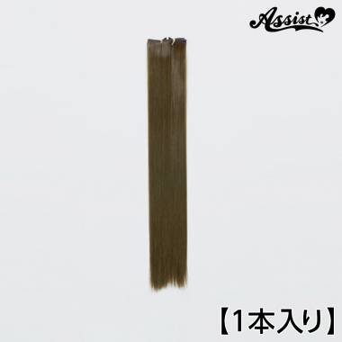 90cm Wefts 1 Piece　Olive Brown NASY-58