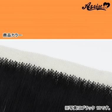 Lace Front Piece　Carrot Orange NCO-109