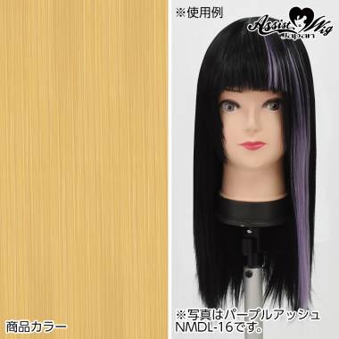 Clip in Extension　Yellowshaan NUG-61