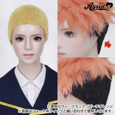 Shaved Wig　Yellowshaan NUG-61