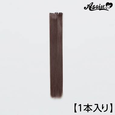 90cm Wefts 1 Piece　Mocha Chocolata NMCL-155