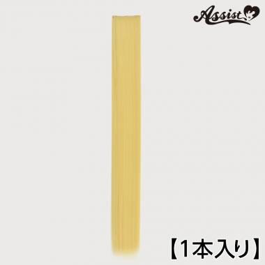 90cm Wefts Extra Type 1 Piece　Yellowshaan NUG-61