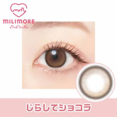 Ever Color 1day MILIMORE　Jirashite Chocolat