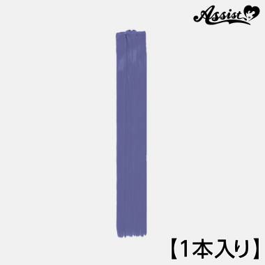 90cm Wefts 1 Piece　Lavender NLV-131