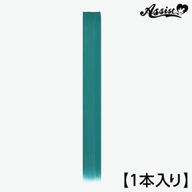 90cm Wefts 1 Piece　Cyber Green NMD-83