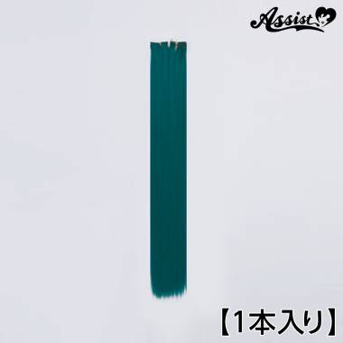 90cm Wefts 1 Piece　Sea Green NSGR-130