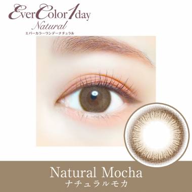 Ever Color 1day Natural (20pcs)　Natural Moca