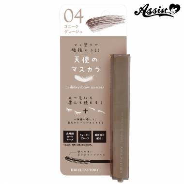 Kirei Factory Lash & Eyebrow Mascara　unique graige