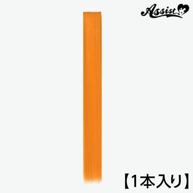 90cm Wefts 1 Piece　Valencia Orange NVO-84