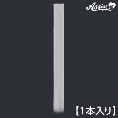 120cm Wefts 1 Piece　White Silver 60