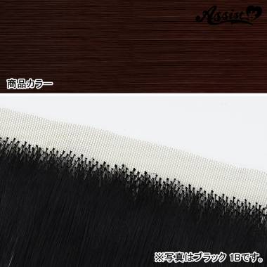 Lace Front Piece　Mocha Brown 33