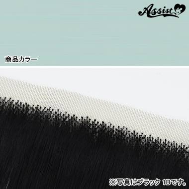 Lace Front Piece　Sweet Mint NSM-45