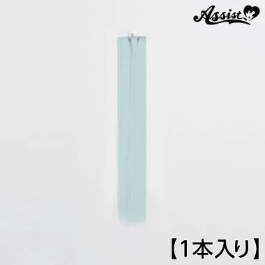 90cm Wefts 1 Piece　Aquamarine NUUA-1