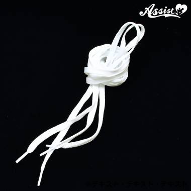 Sneaker shoelace 160cm 8mm width (flat lace)　White