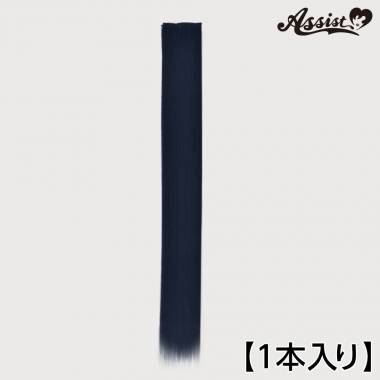 90cm Wefts Extra Type 1 Piece　Dark Blue NDRB-99