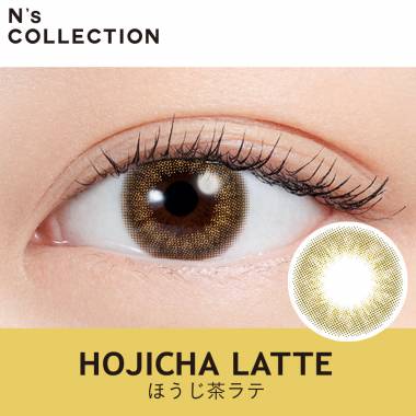 Ns Collection　hojicha latte
