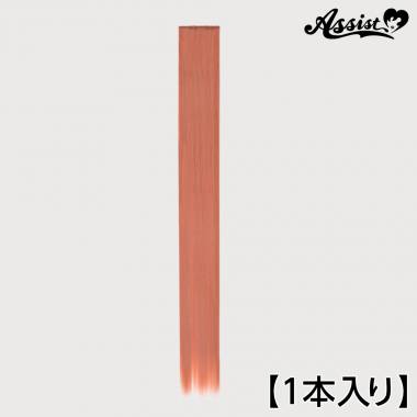 90cm Wefts 1 Piece　Peach Latte NPL-154
