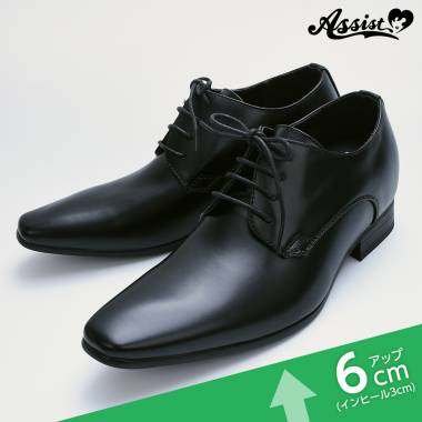 Secret Business Shoes Type 3