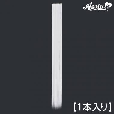 120cm Wefts 1 Piece　White 600