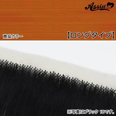 Lace Front Piece Long Type　Orange NGOO-13