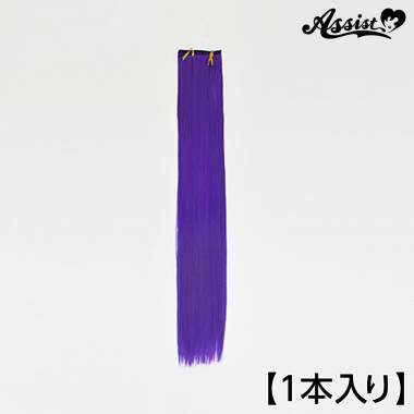90cm Wefts 1 Piece　Vivid Purple NBP-118