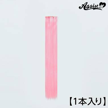 90cm Wefts 1 Piece　Light Pink NPI-6