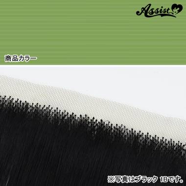 Lace Front Piece　Nile Green NIC-89