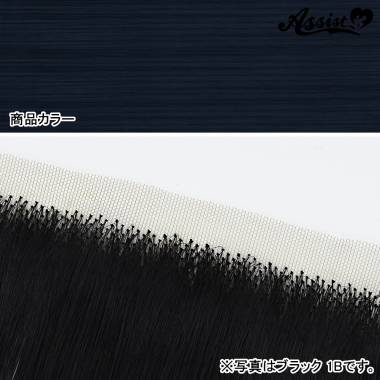 Lace Front Piece　Dark Blue NDRB-99