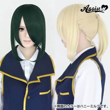 Ponytail Wig RX　Viridian NME-22