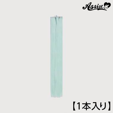 90cm Wefts 1 Piece　Sweet Mint NSM-45
