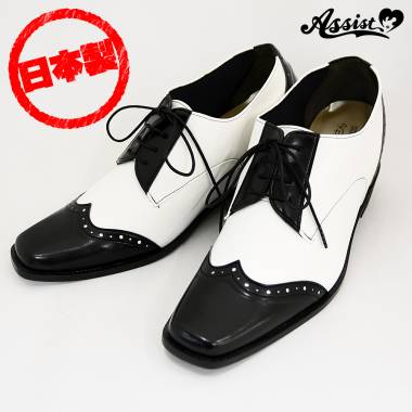 Secret Business Shoes Type 1　Panda