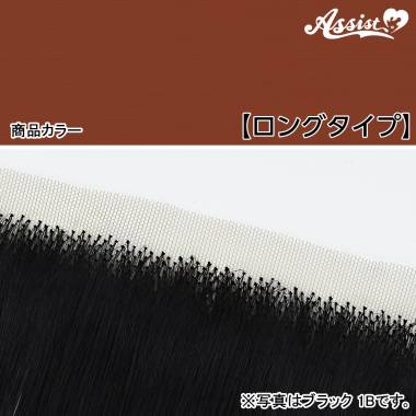 Lace Front Piece Long Type　Pirika NHPK-98