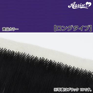 Lace Front Piece Long Type　Violet NMV-7