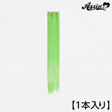 90cm Wefts 1 Piece　Frog Green NFG-86