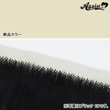 Lace Front Piece　Honey Milk NMP-49