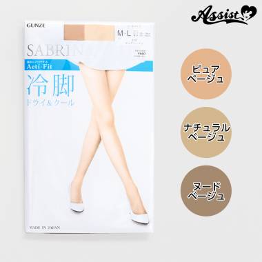 cold leg stockings