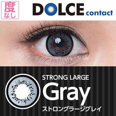 ★ 1 Month ★ DOLCE Strong Large Serie　Strong Large Gray (No degree)