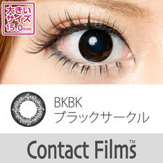 ★ 1 Month ★ Contact Films Series No　Black circle