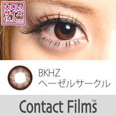 ★ 1 Month ★ Contact Films Series No　Hazel Circle