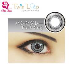 Assist ChouChou Twin Loop 1Day　Punk gray