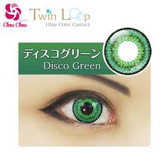 Assist ChouChou Twin Loop 1Day　Disco Green
