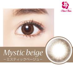 LALISH 10 boxes per box　Mystic Beige
