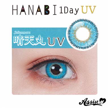 Assist ChouChou HANABI 1Day [UV] Renewal Version 6 Pieces Per Box　Seitenmaru UV