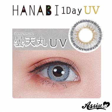 Assist ChouChou HANABI 1Day [UV] Renewal Version 6 Pieces Per Box　Dontenmaru UV