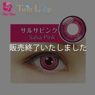 Assist ChouChou Twin Loop 1Day　Salsa Pink