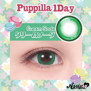 Assist ChouChou Puppilla 1Day　Cream Soda