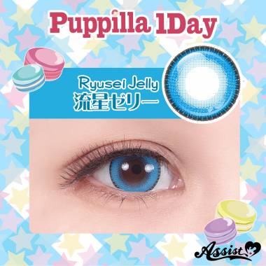 Assist ChouChou Puppilla 1Day　Ryusei Jelly