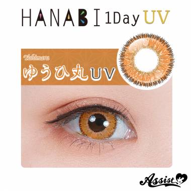Assist ChouChou HANABI 1Day [UV] Renewal Version 6 Pieces Per Box　Yuhimaru UV