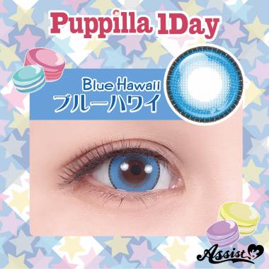Assist ChouChou Puppilla 1Day　Blue Hawaii
