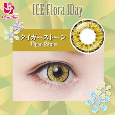 Assist Chou Chou ICE Flora　Tiger stone